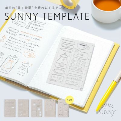 SUNNY_TEMPLATE_LSZ