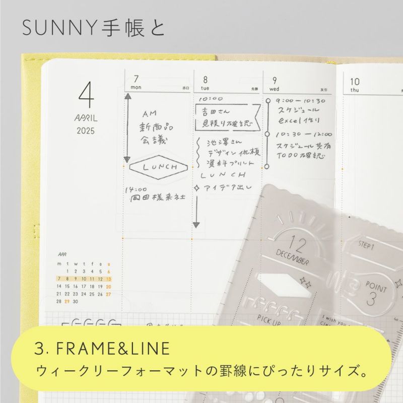 SUNNY_TEMPLATE_LSZ