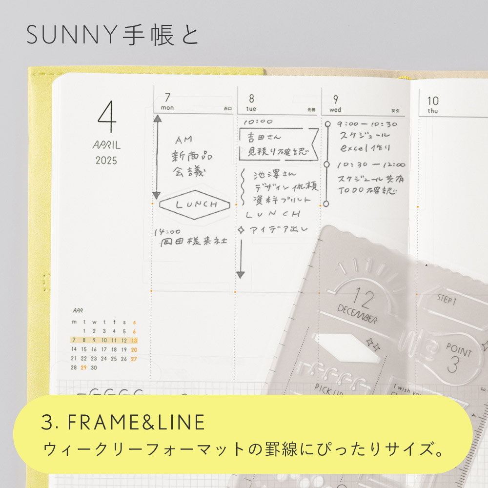 SUNNY_TEMPLATE_LSZ