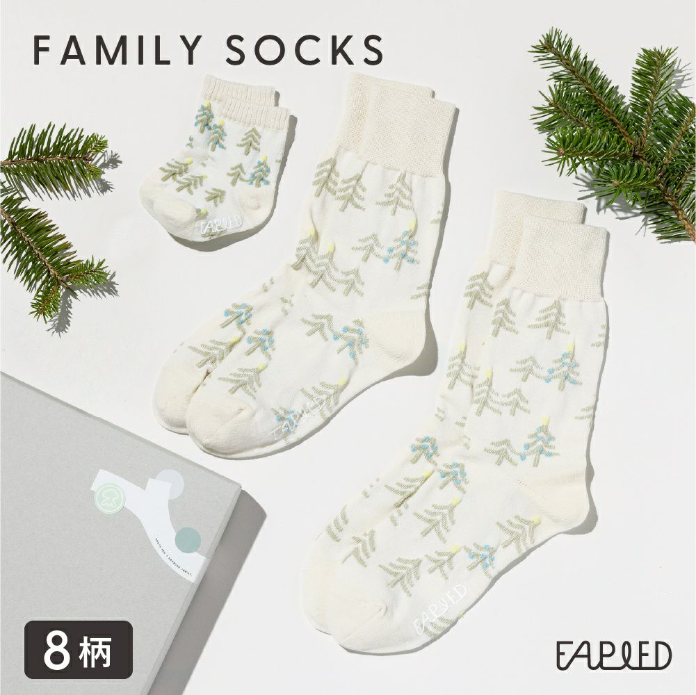 FAPIEDファミリーソックスセット