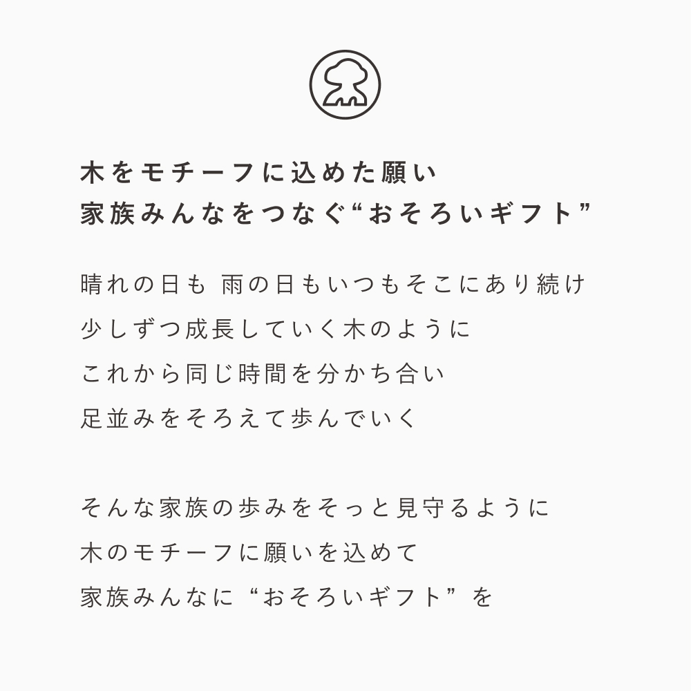 FAPIEDファミリーソックスセット（7-10cm,23-25cm,25-27cm）