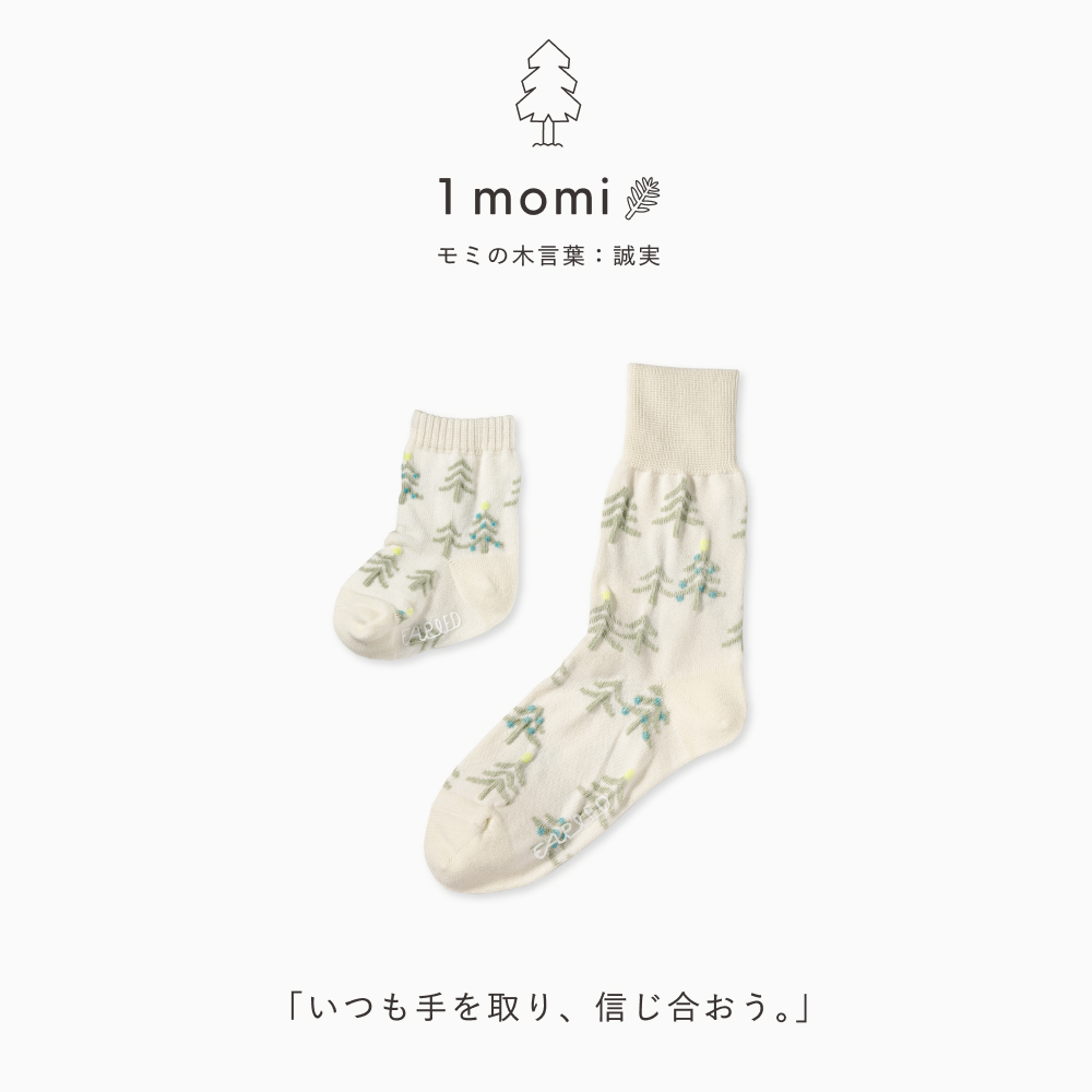 FAPIEDファミリーソックスセット（7-10cm,23-25cm,25-27cm）