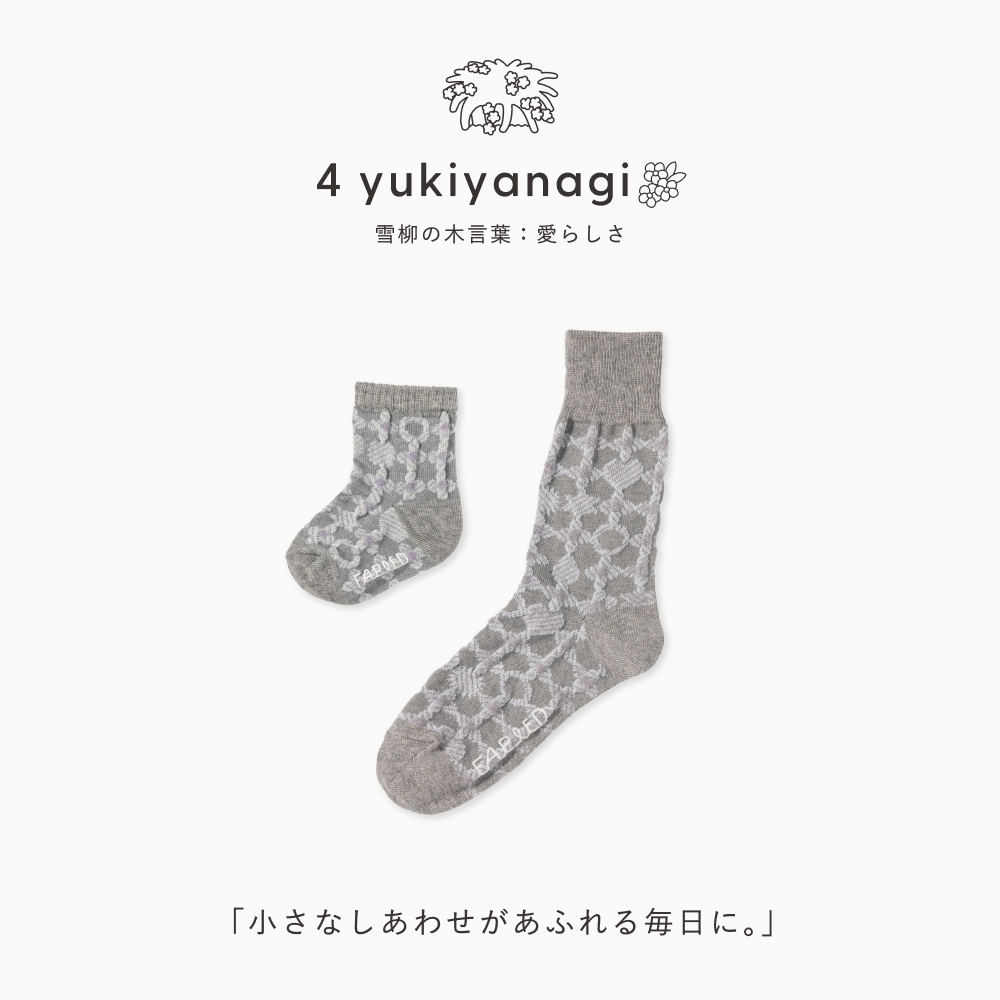 FAPIEDファミリーソックスセット（7-10cm,23-25cm,25-27cm）