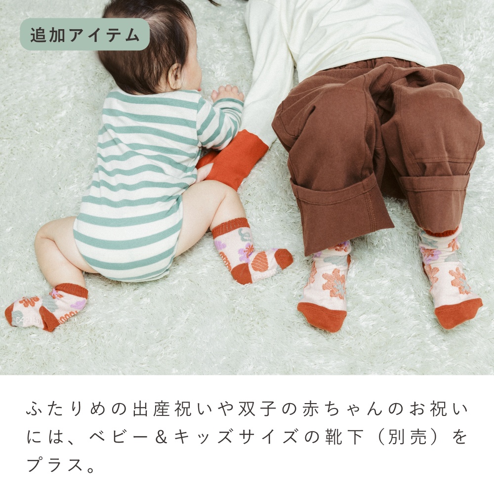 FAPIEDファミリーソックスセット（7-10cm,23-25cm,25-27cm）
