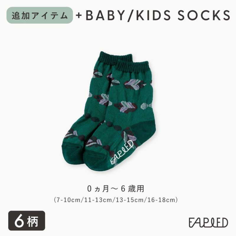 FAPIED_BABY&KIDS_ソックス7-18cm_L-FASK