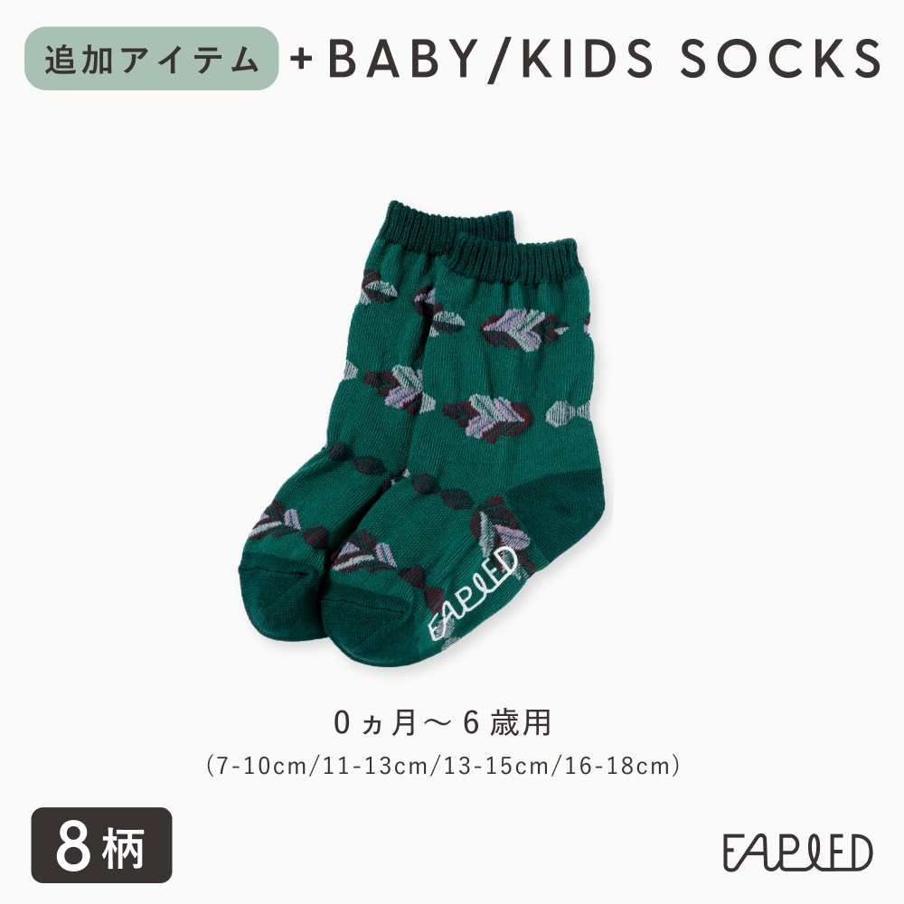 FAPIED_BABY&KIDS_ソックス7-18cm_L-FASK