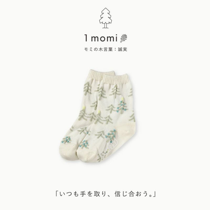 FAPIED_BABY&KIDS_ソックス7-18cm_L-FASK