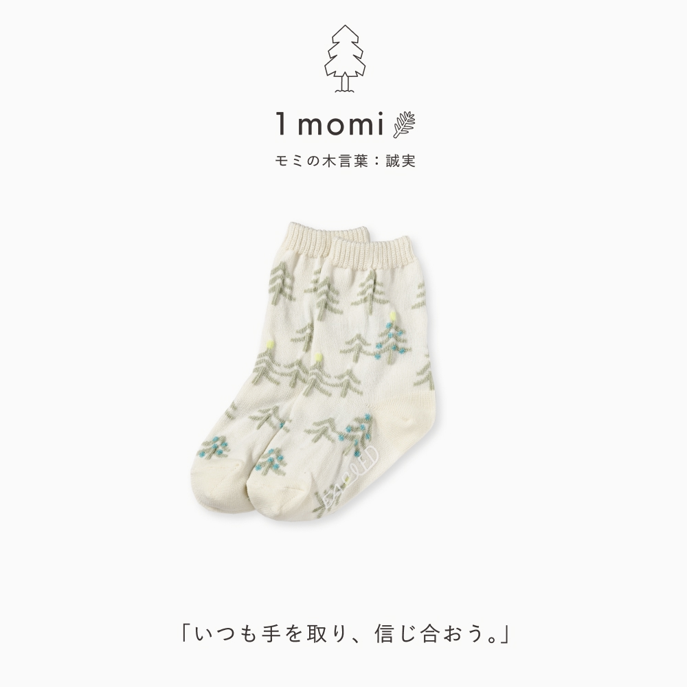 FAPIED_BABY&KIDS_ソックス7-18cm_L-FASK