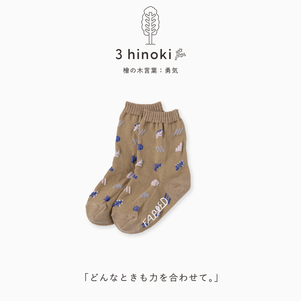 FAPIED_BABY&KIDS_ソックス7-18cm_L-FASK