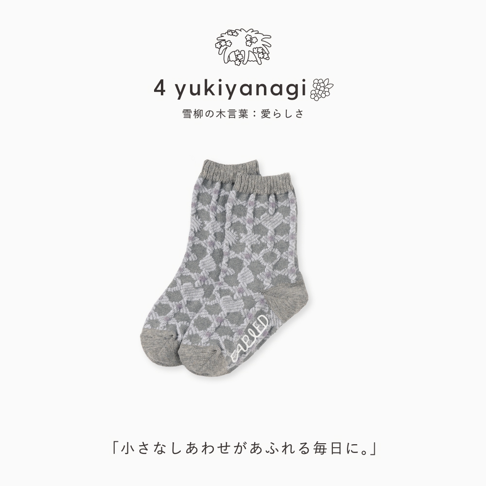 FAPIED_BABY&KIDS_ソックス7-18cm_L-FASK
