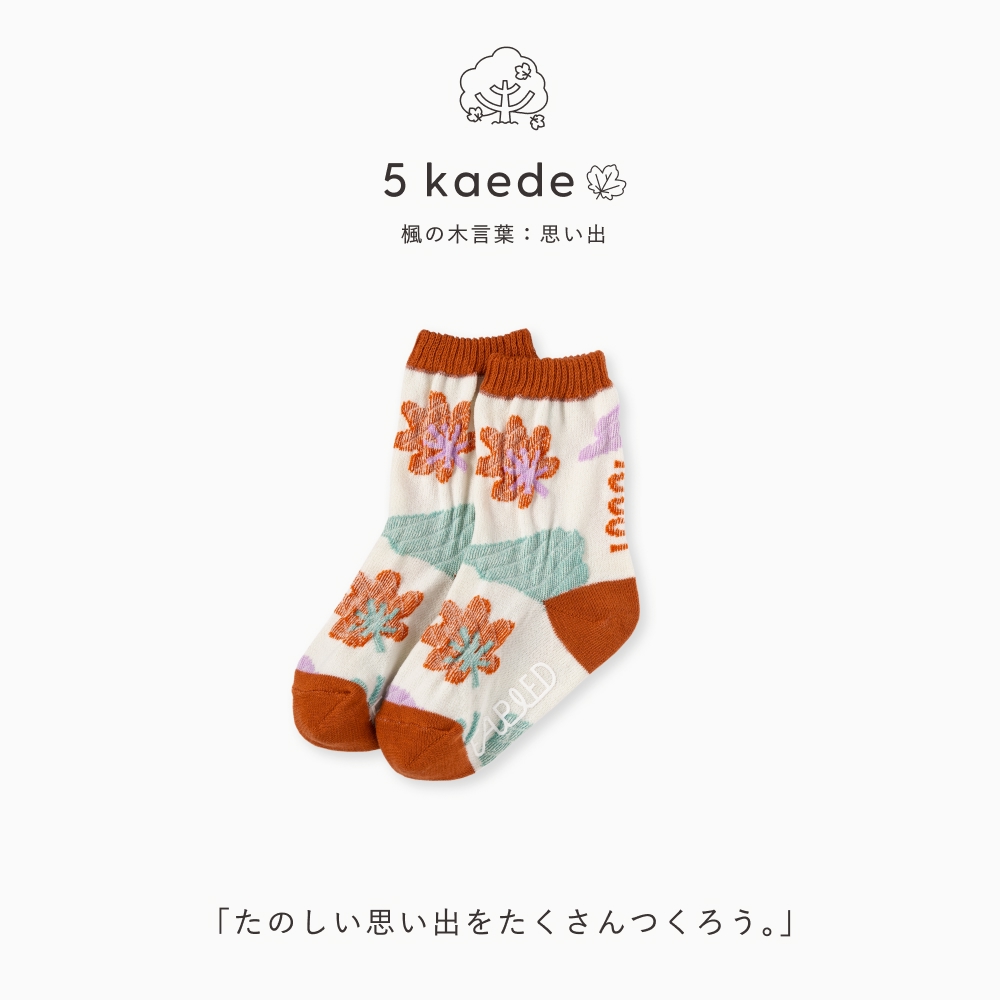 FAPIED_BABY&KIDS_ソックス7-18cm_L-FASK