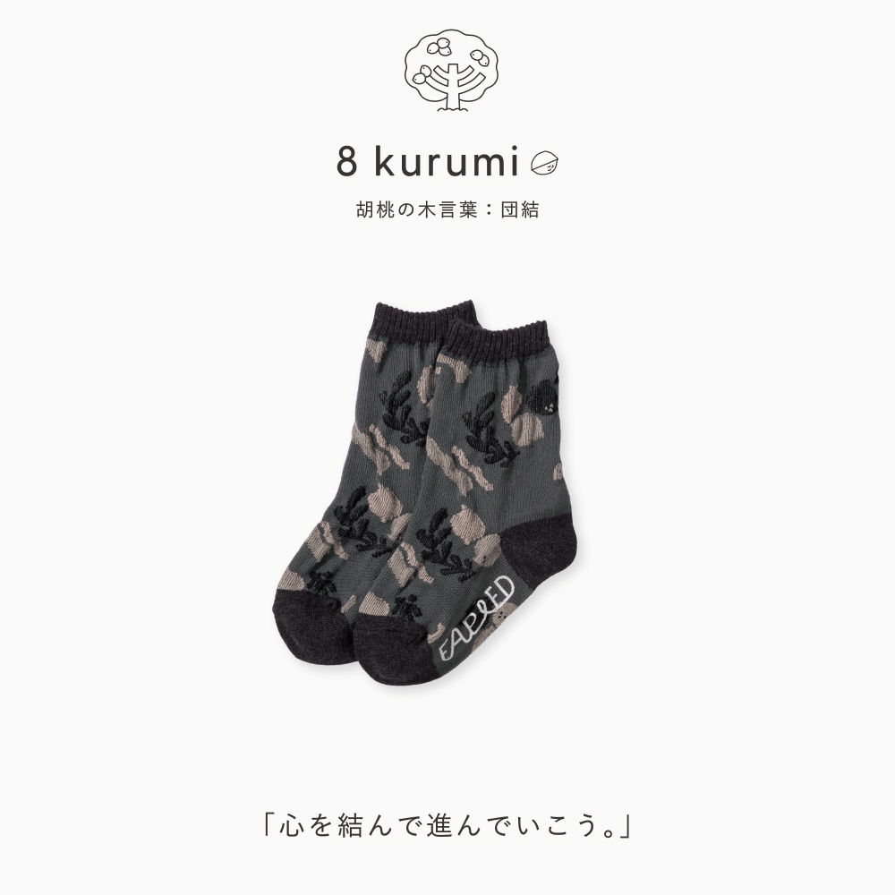 FAPIED_BABY&KIDS_ソックス7-18cm_L-FASK