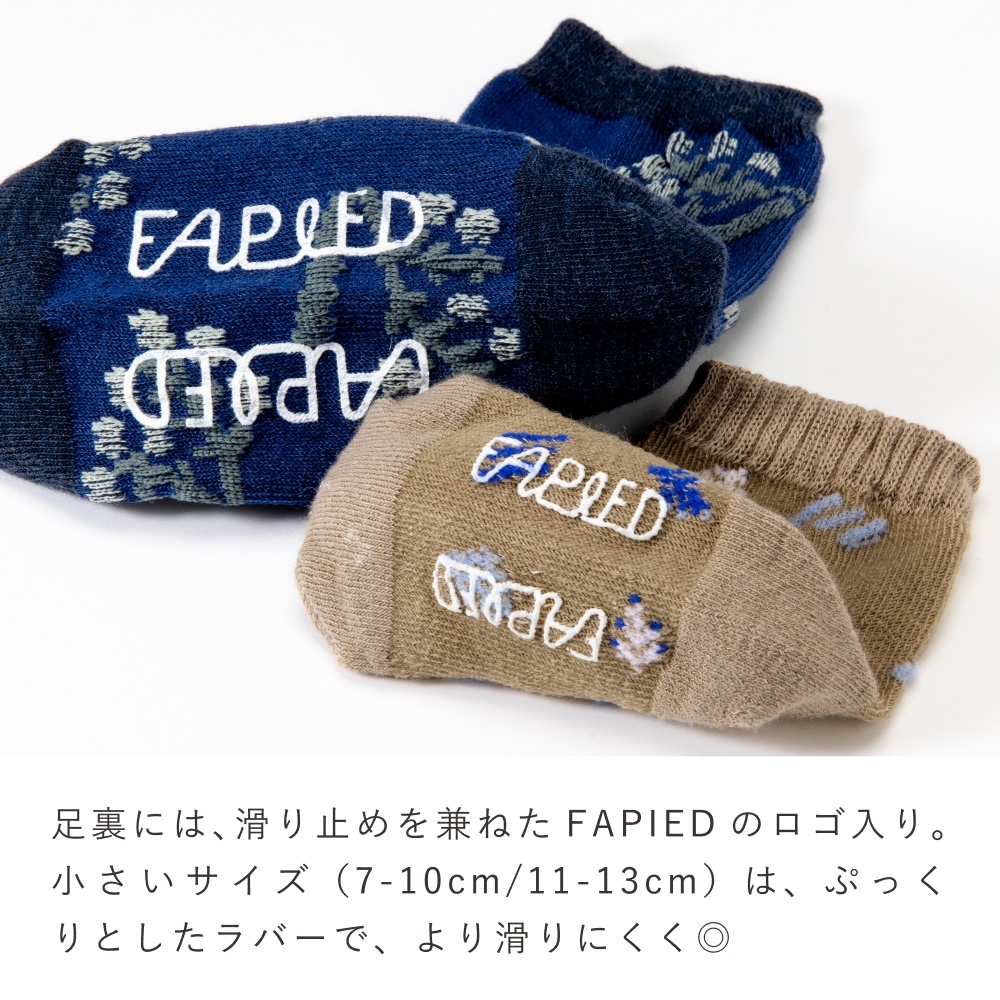 FAPIED_BABY&KIDS_ソックス7-18cm_L-FASK