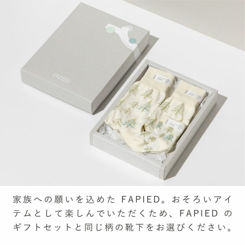 FAPIED_BABY&KIDS_ソックス7-18cm_L-FASK