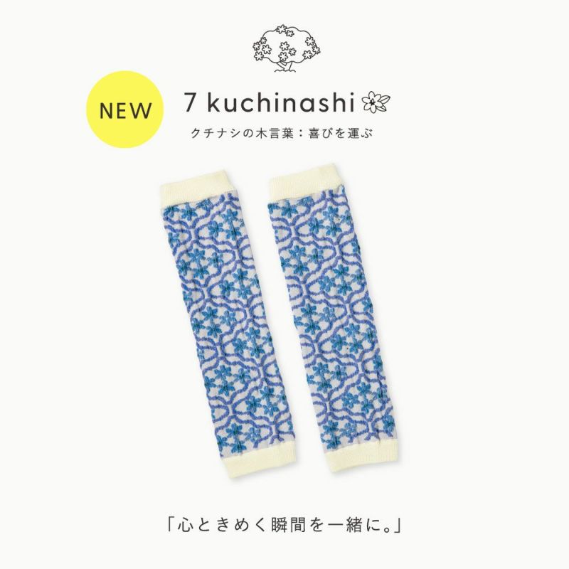 FAPIED_レッグウォーマー_L-FALW