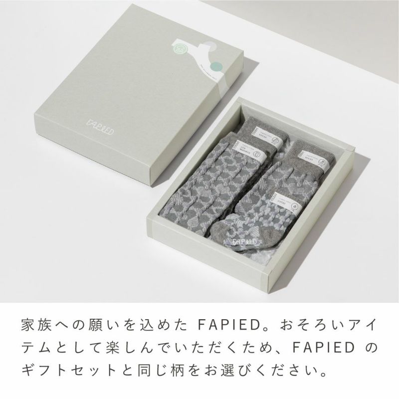 FAPIED_レッグウォーマー_L-FALW