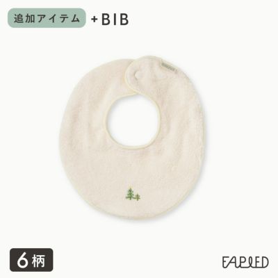 FAPIEDセット専用【追加用】スタイ