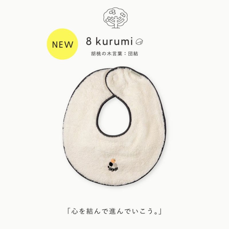 FAPIED_スタイ_L-FAST