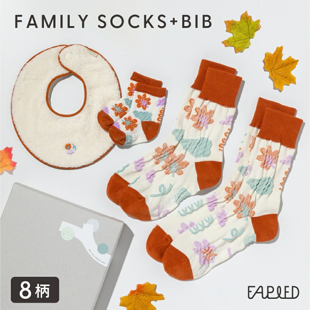 FAPIEDファミリーソックス+スタイセット