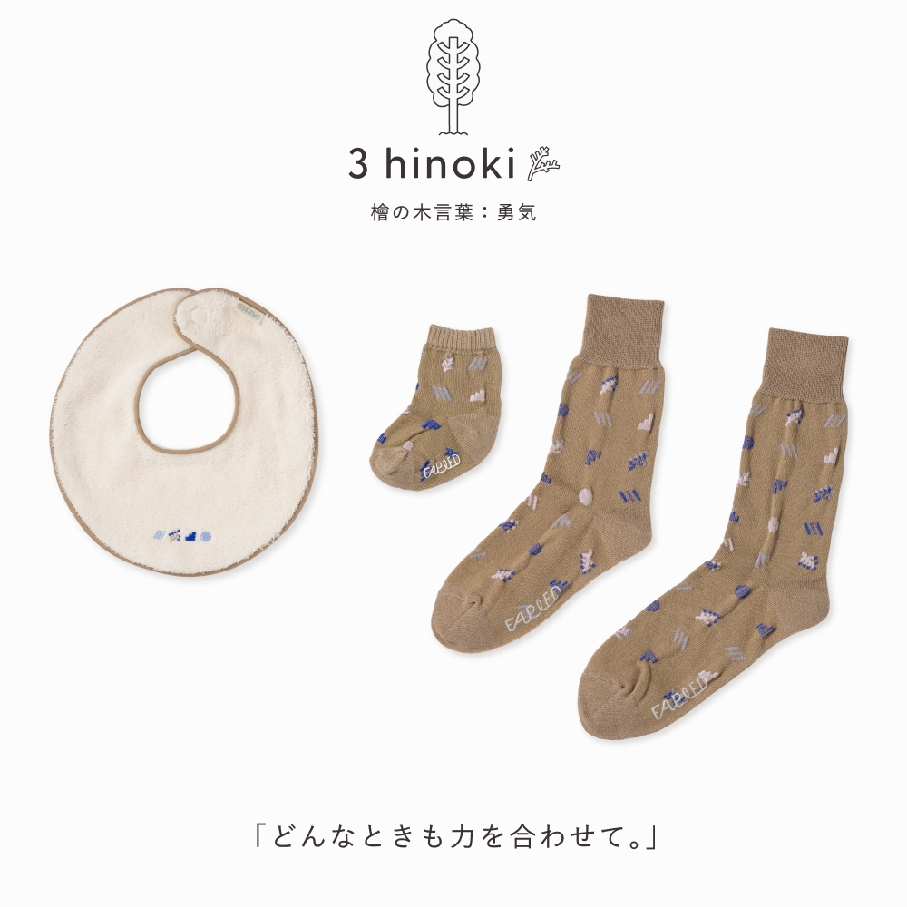 FAPIEDファミリーソックス+スタイセット（7-10cm,23-25cm,25-27cm）