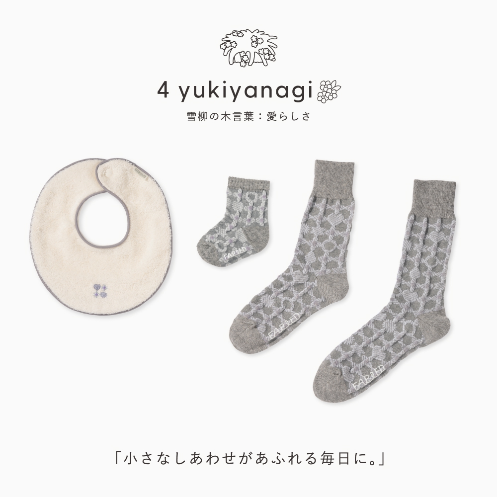FAPIEDファミリーソックス+スタイセット（7-10cm,23-25cm,25-27cm）