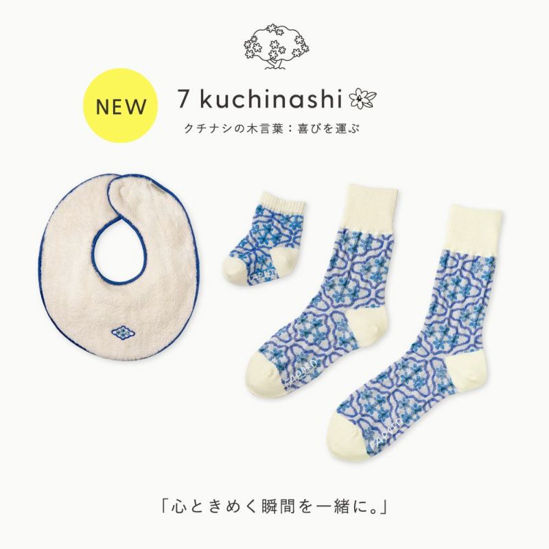 FAPIEDファミリーソックス+スタイセット（7-10cm,23-25cm,25-27cm）