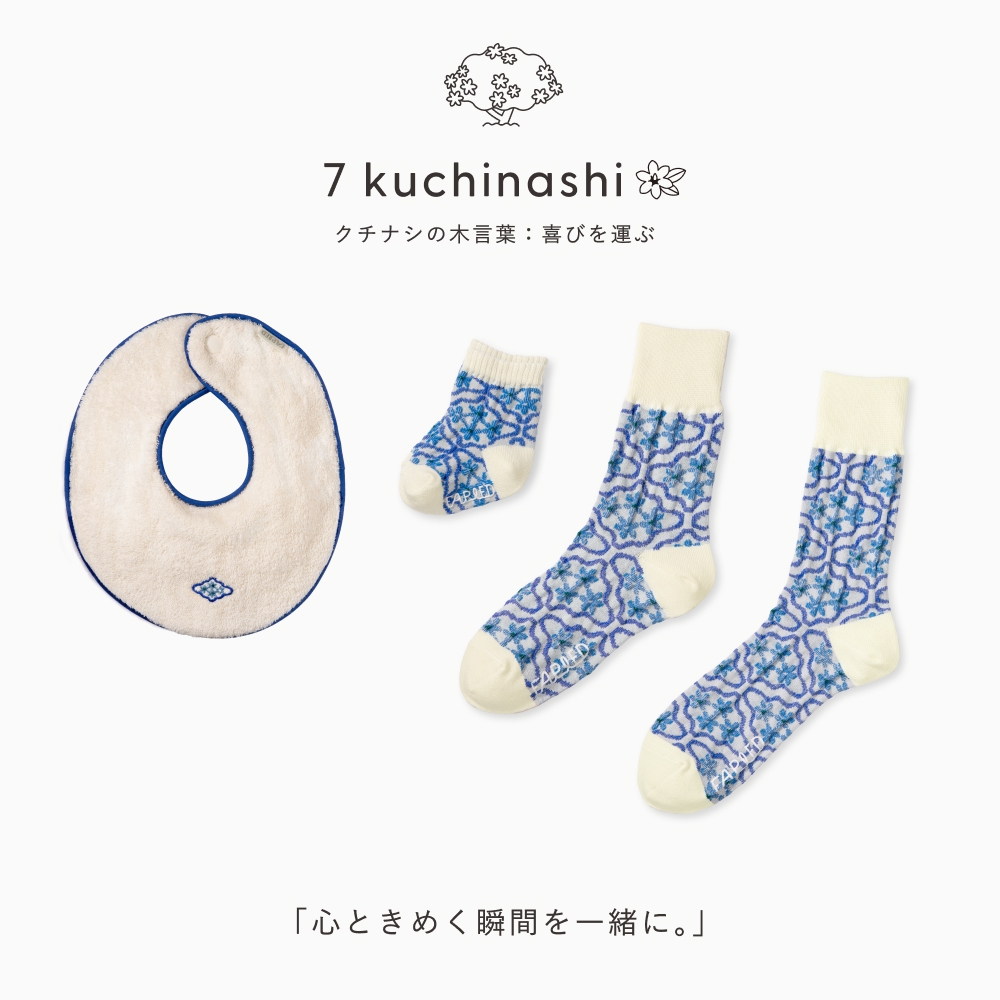 FAPIEDファミリーソックス+スタイセット（7-10cm,23-25cm,25-27cm）