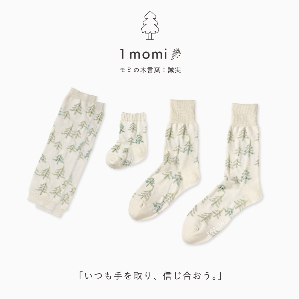FAPIEDファミリーソックス+レッグウォーマーセット（7-10cm,23-25cm,25-27cm）