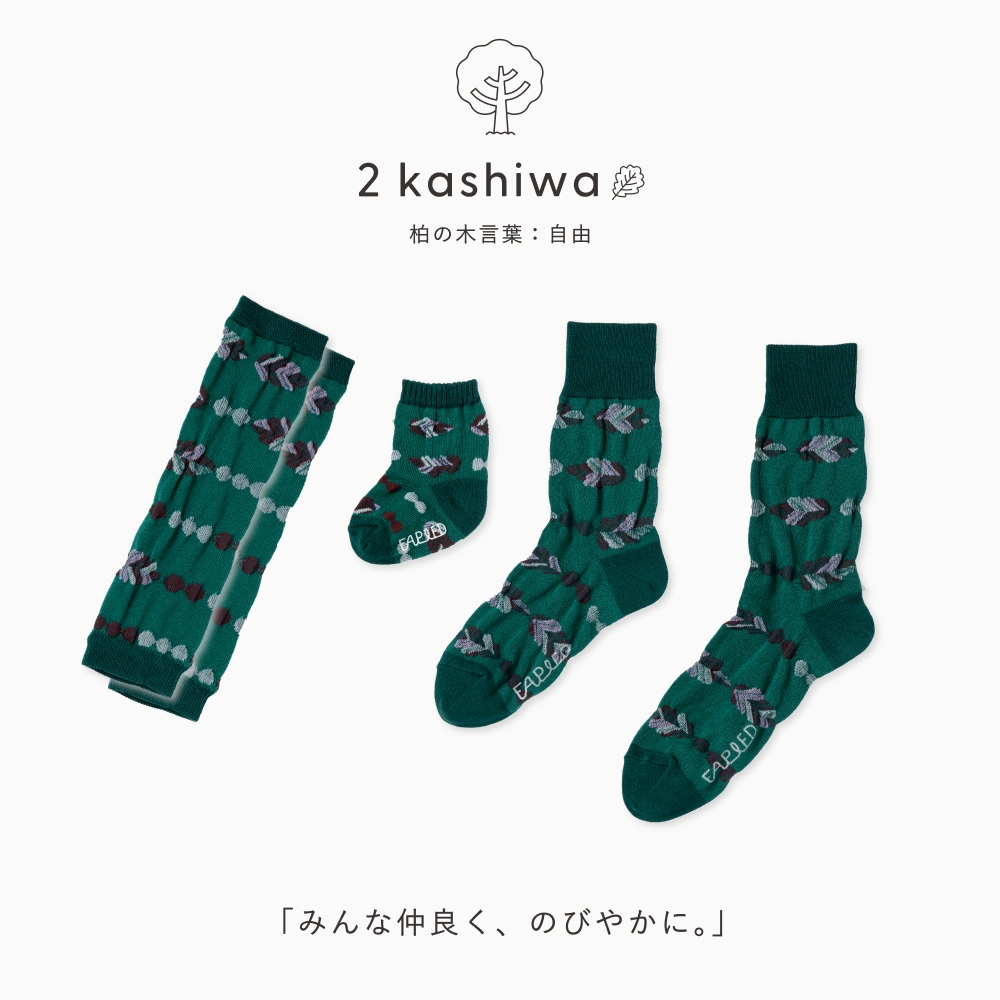 FAPIEDファミリーソックス+レッグウォーマーセット（7-10cm,23-25cm,25-27cm）