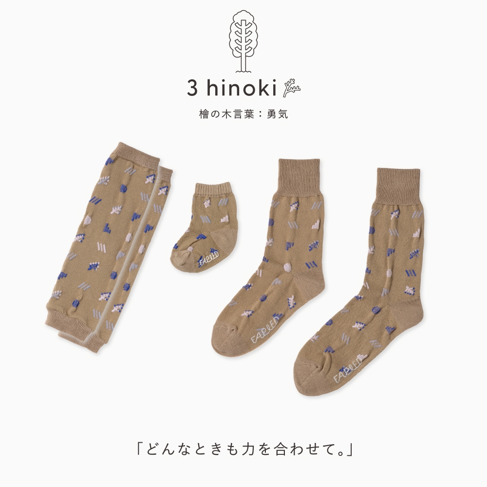 FAPIEDファミリーソックス+レッグウォーマーセット（7-10cm,23-25cm,25-27cm）