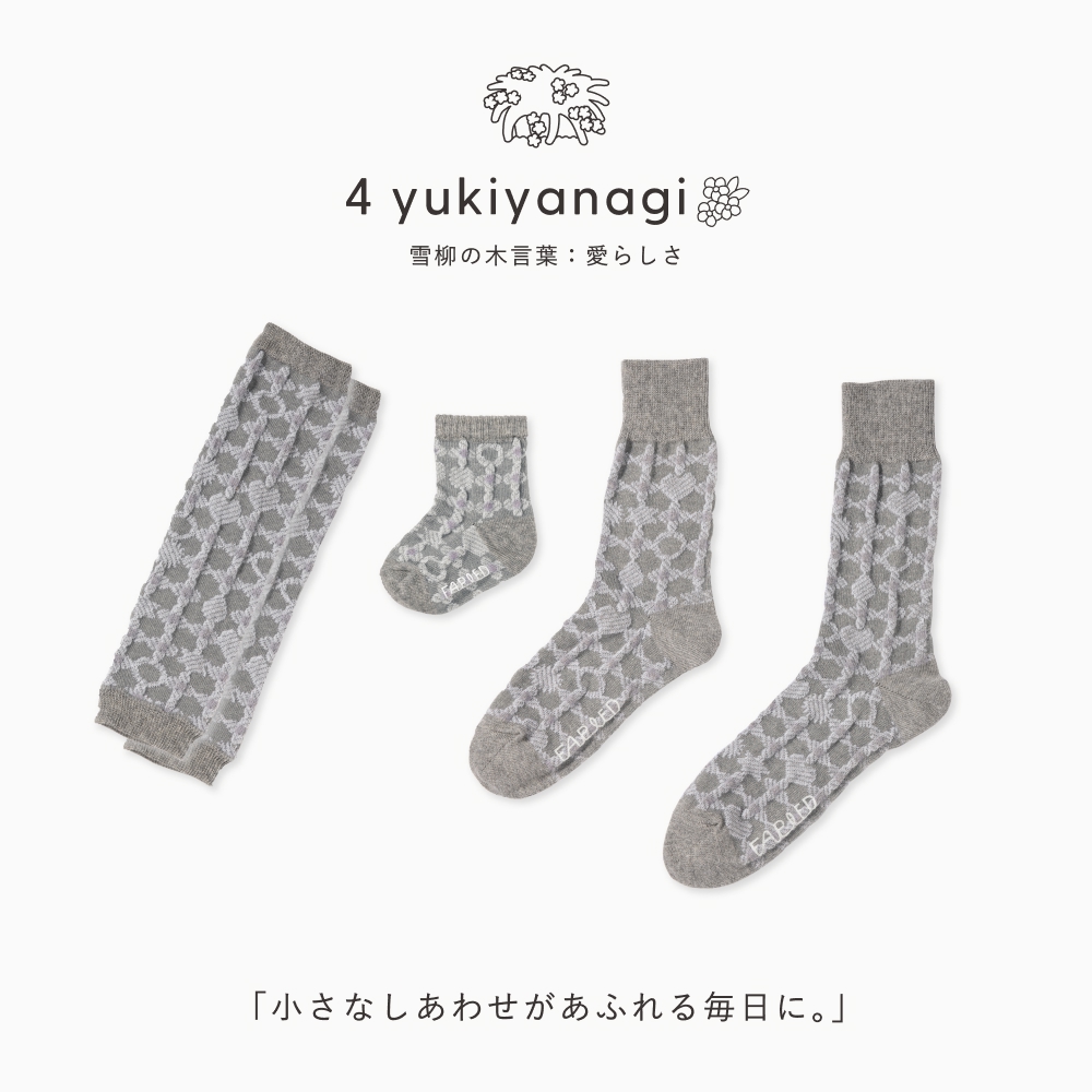 FAPIEDファミリーソックス+レッグウォーマーセット（7-10cm,23-25cm,25-27cm）