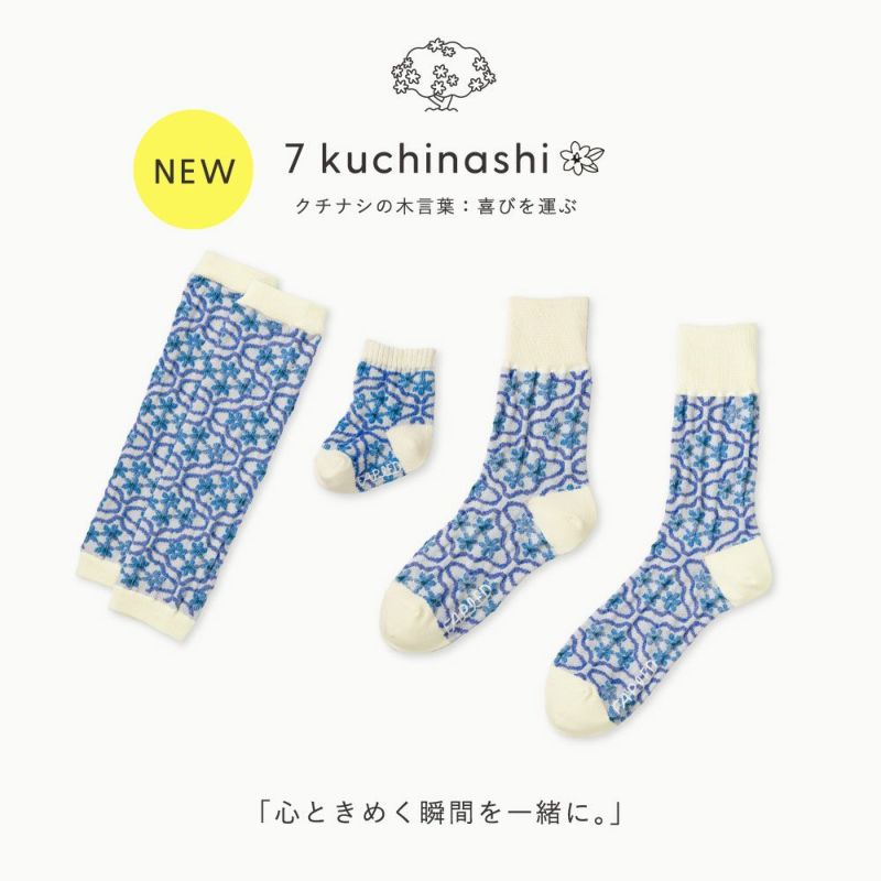 FAPIEDファミリーソックス+レッグウォーマーセット（7-10cm,23-25cm,25-27cm）