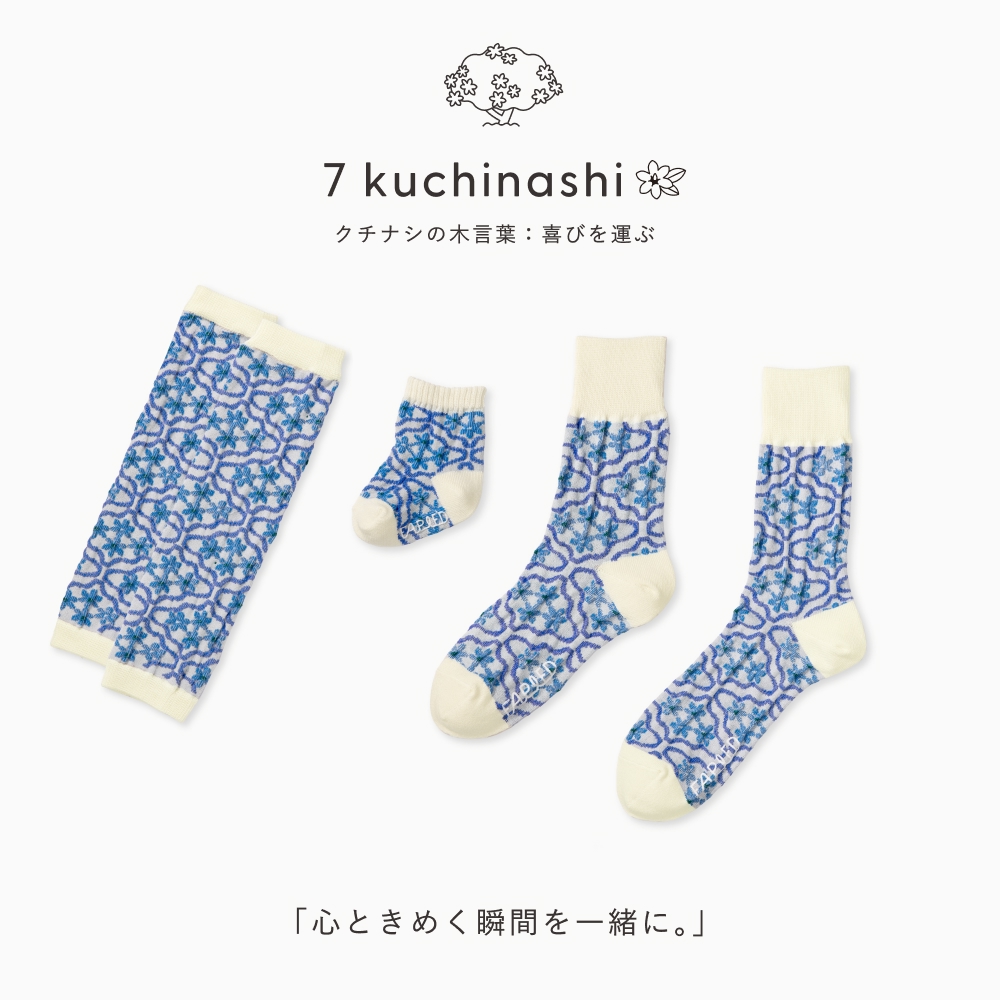 FAPIEDファミリーソックス+レッグウォーマーセット（7-10cm,23-25cm,25-27cm）