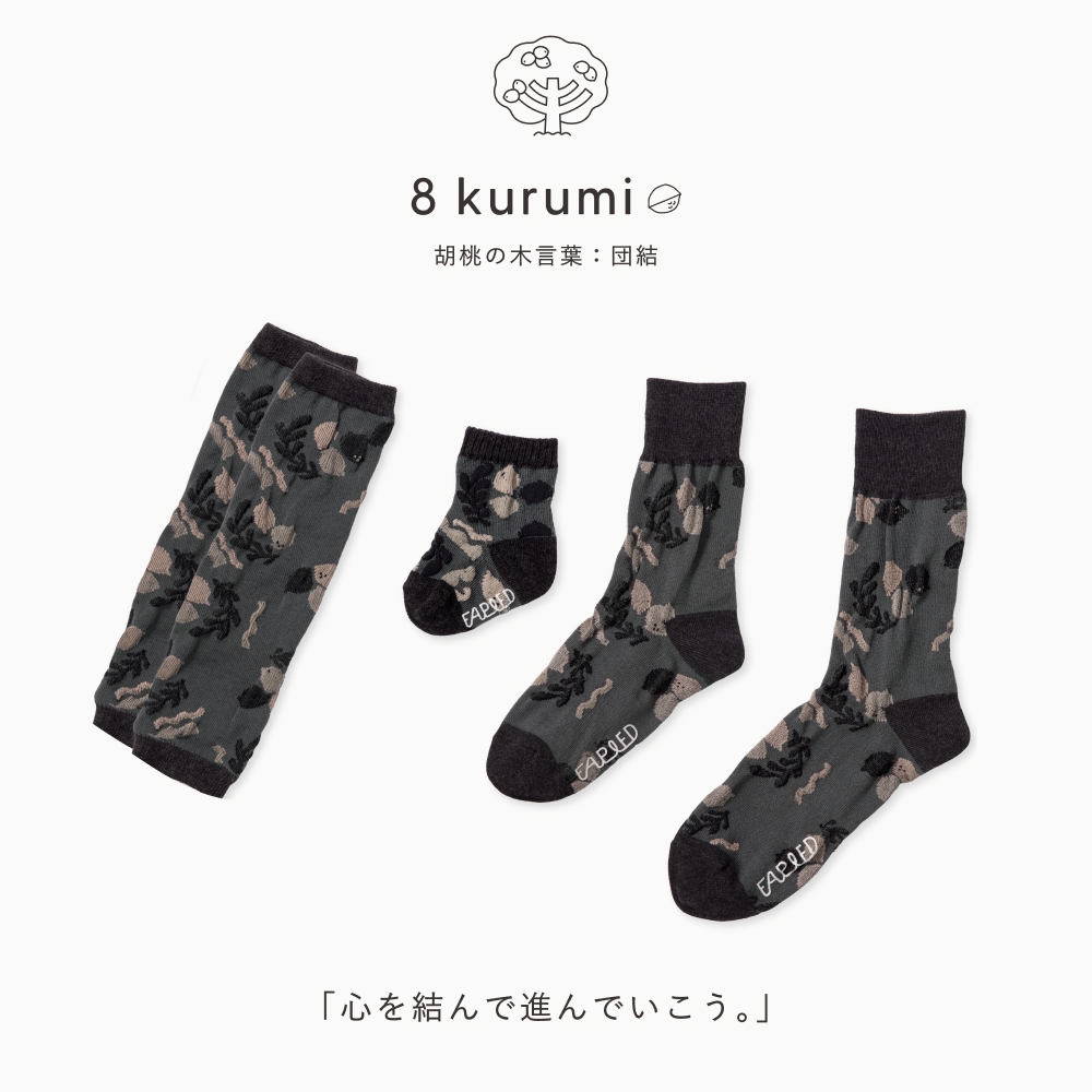 FAPIEDファミリーソックス+レッグウォーマーセット（7-10cm,23-25cm,25-27cm）