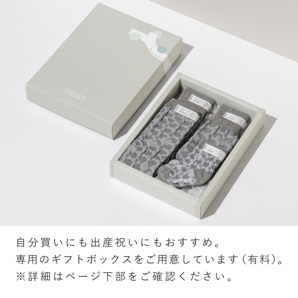 FAPIEDファミリーソックス+レッグウォーマーセット（7-10cm,23-25cm,25-27cm）