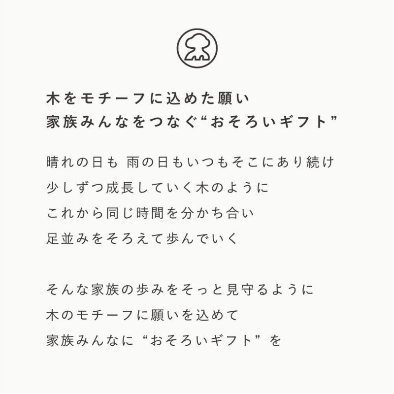FAPIEDママ＆ベビーソックスセット（7-10cm,23-25cm）