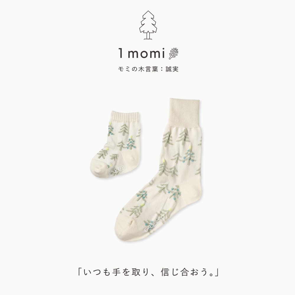 FAPIEDママ＆ベビーソックスセット（7-10cm,23-25cm）