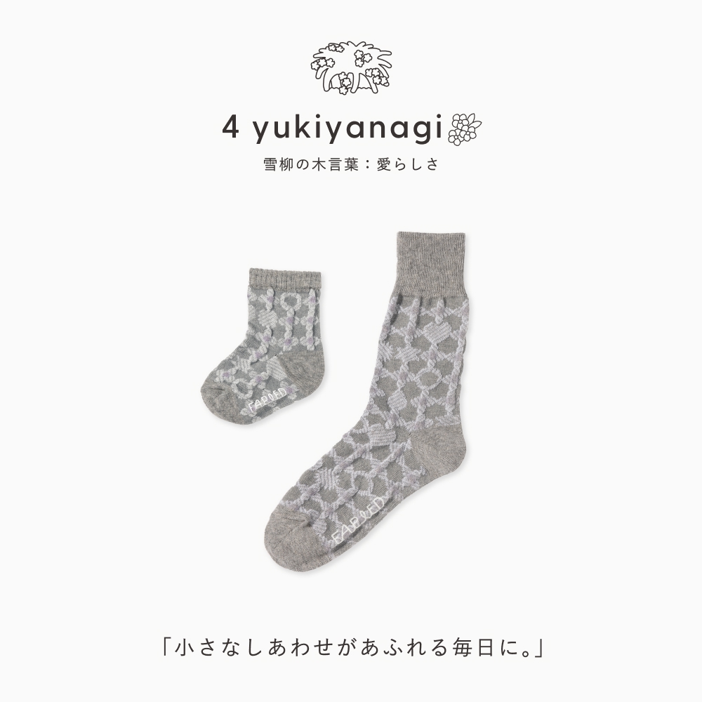 FAPIEDママ＆ベビーソックスセット（7-10cm,23-25cm）