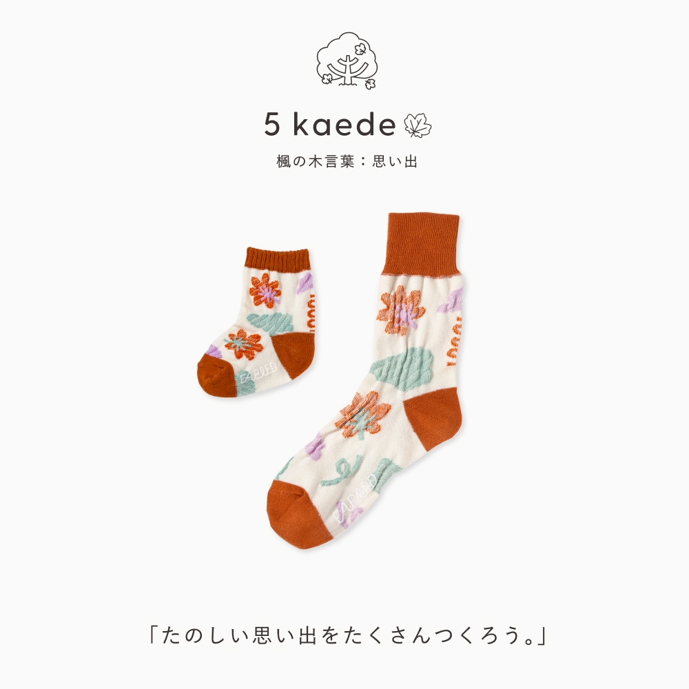 FAPIEDママ＆ベビーソックスセット（7-10cm,23-25cm）
