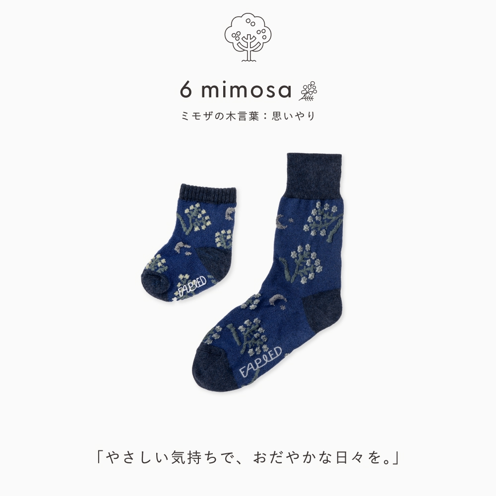 FAPIEDママ＆ベビーソックスセット（7-10cm,23-25cm）