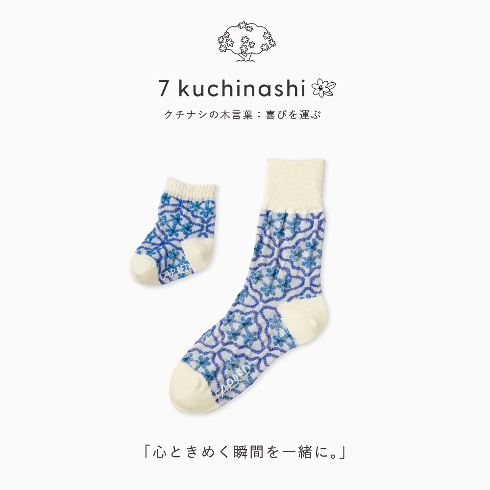 FAPIEDママ＆ベビーソックスセット（7-10cm,23-25cm）