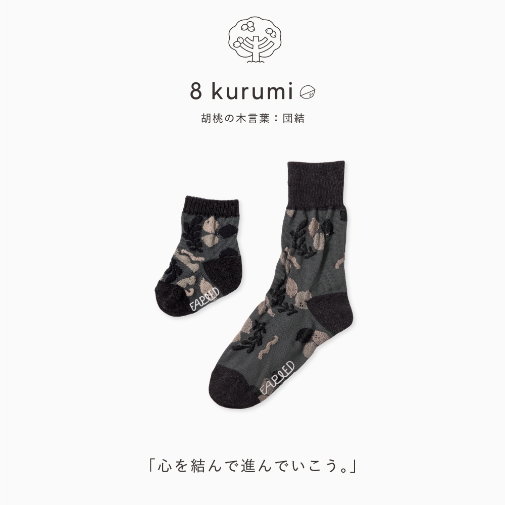 FAPIEDママ＆ベビーソックスセット（7-10cm,23-25cm）