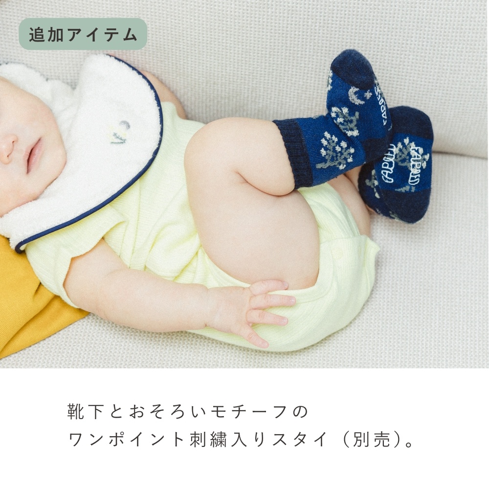 FAPIEDママ＆ベビーソックスセット（7-10cm,23-25cm）