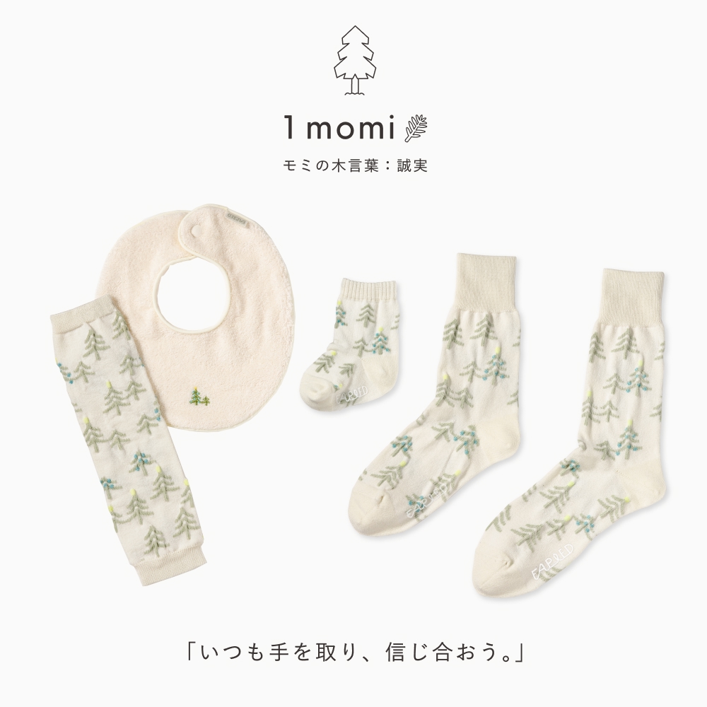FAPIEDファミリーソックス+スタイ+レッグウォーマーセット（7-10cm,23-25cm,25-27cm）
