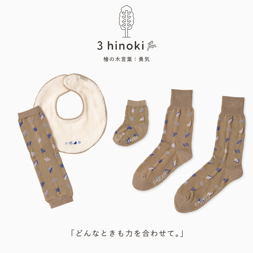 FAPIEDファミリーソックス+スタイ+レッグウォーマーセット（7-10cm,23-25cm,25-27cm）