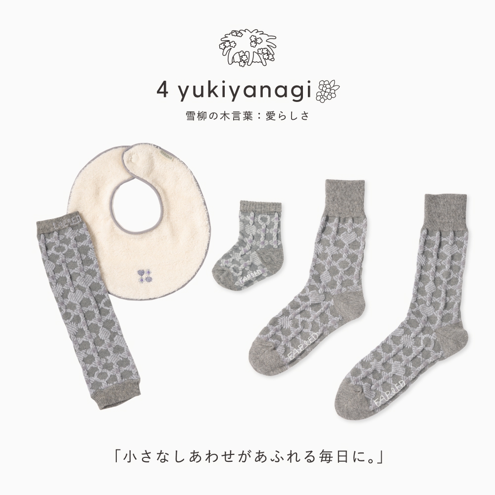FAPIEDファミリーソックス+スタイ+レッグウォーマーセット（7-10cm,23-25cm,25-27cm）
