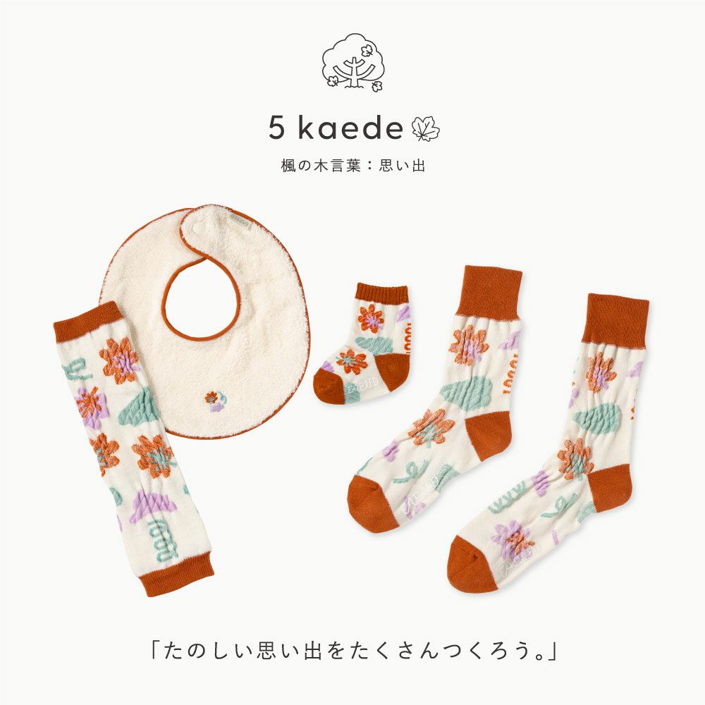 familiar ジャンバースカート スタイ 靴下 boxセット 新品未着用 familiar ジャンバースカート スタイ 靴下 boxセット 新品未着用
