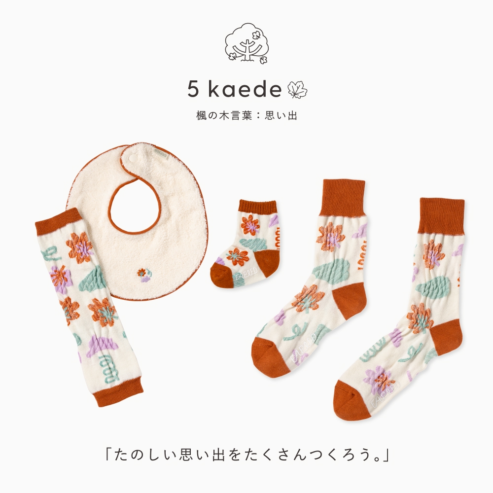 FAPIEDファミリーソックス+スタイ+レッグウォーマーセット（7-10cm,23-25cm,25-27cm）