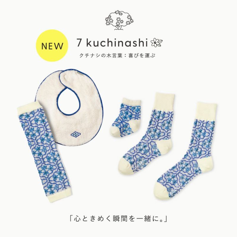 FAPIEDファミリーソックス+スタイ+レッグウォーマーセット（7-10cm,23-25cm,25-27cm）