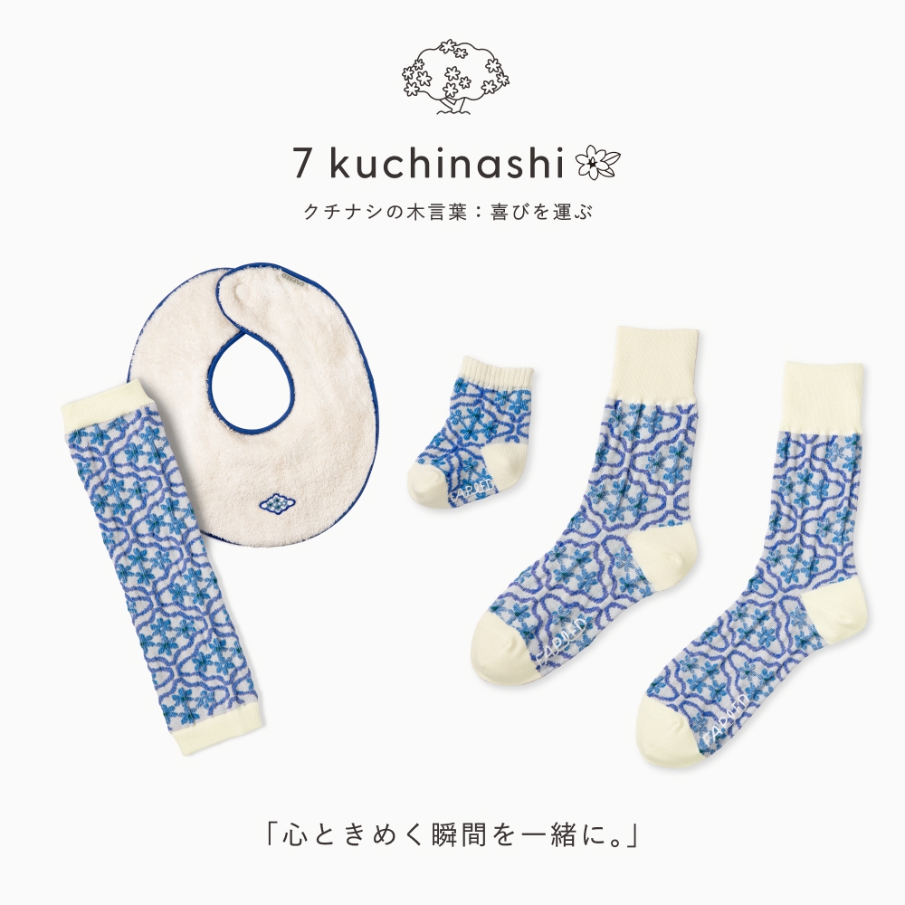 FAPIEDファミリーソックス+スタイ+レッグウォーマーセット（7-10cm,23-25cm,25-27cm）